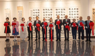 2026中華書道學會國際邀請暨會員聯展盛大登場