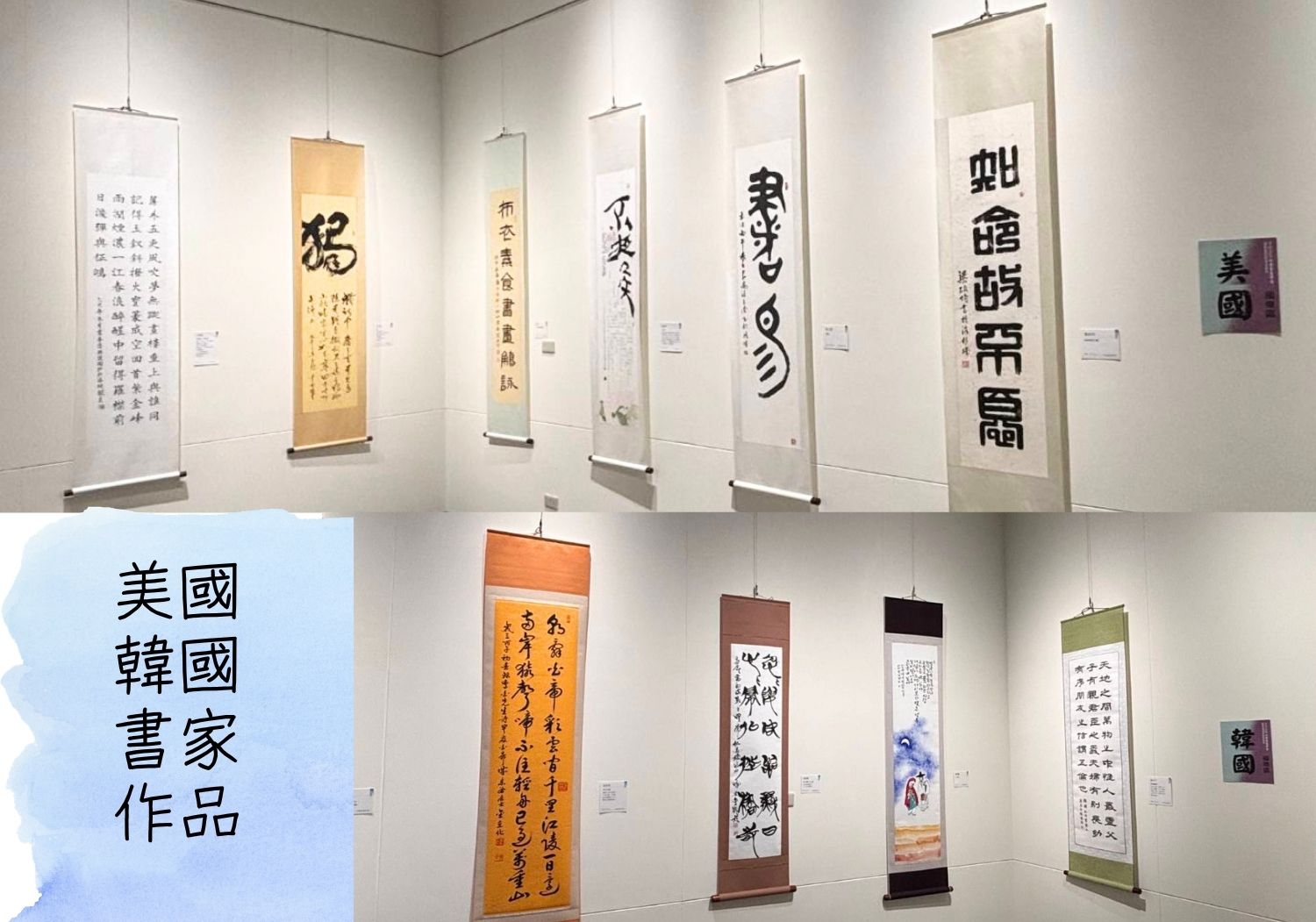 美國韓國